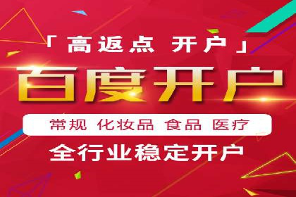 深度解析：百度推广一个月的预算如何制定
